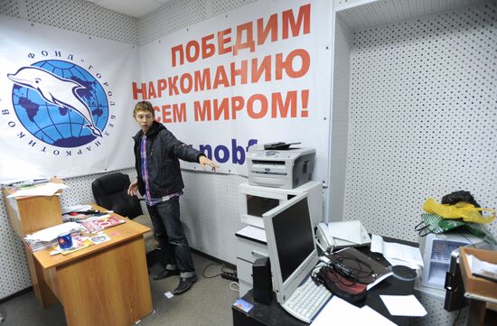 Police search Drug-Free City Foundation in Yekaterinburg