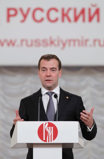 Dmitry Medvedev at opening of 6th Assembly of Russkiy Mir