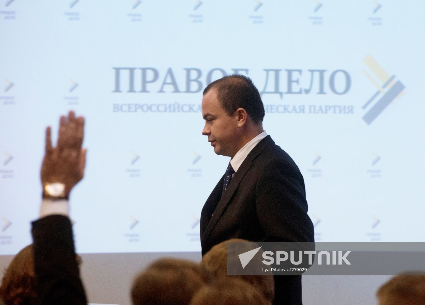 Right Cause Party holds convention in Moscow