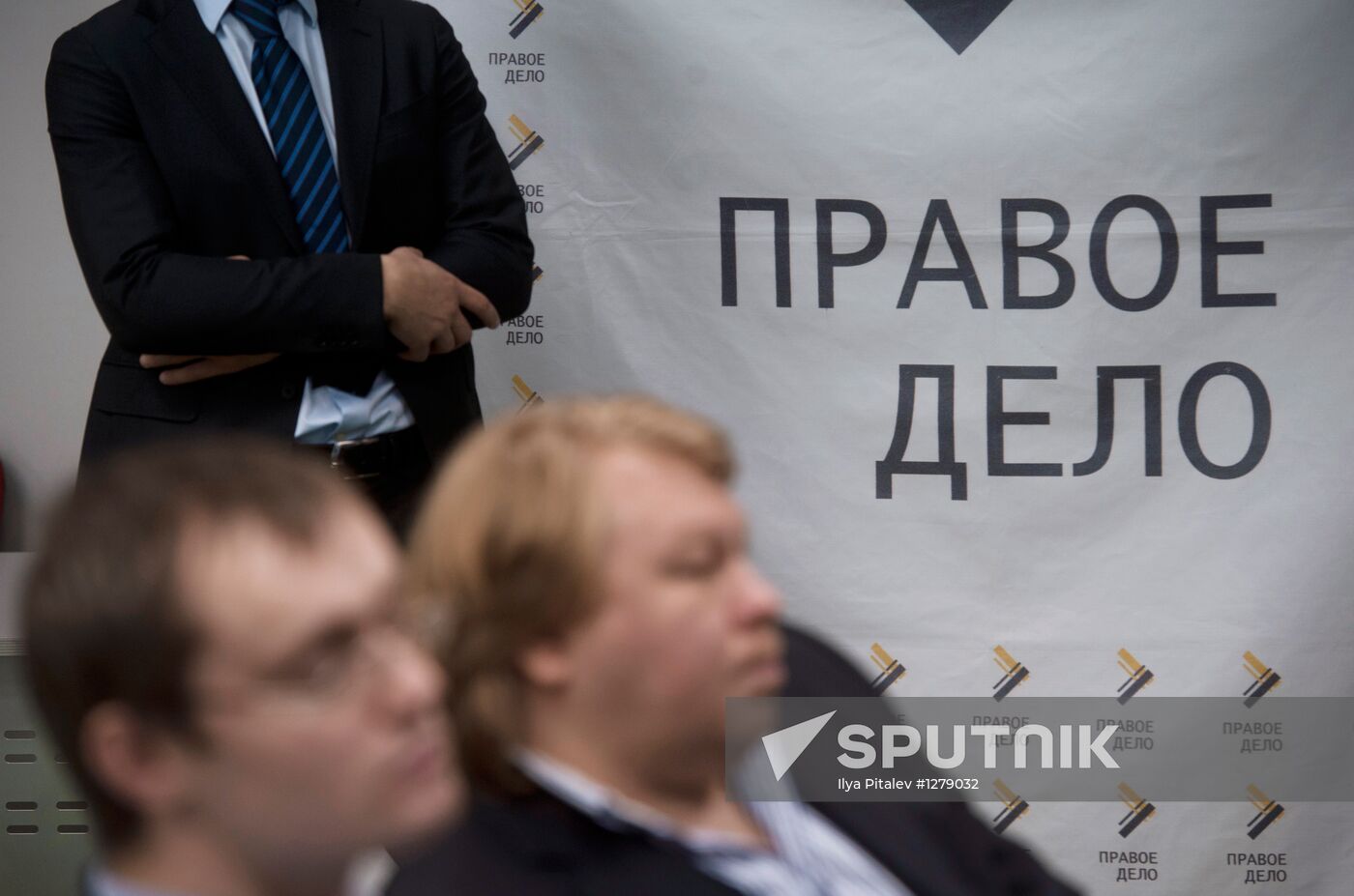 Right Cause Party holds convention in Moscow