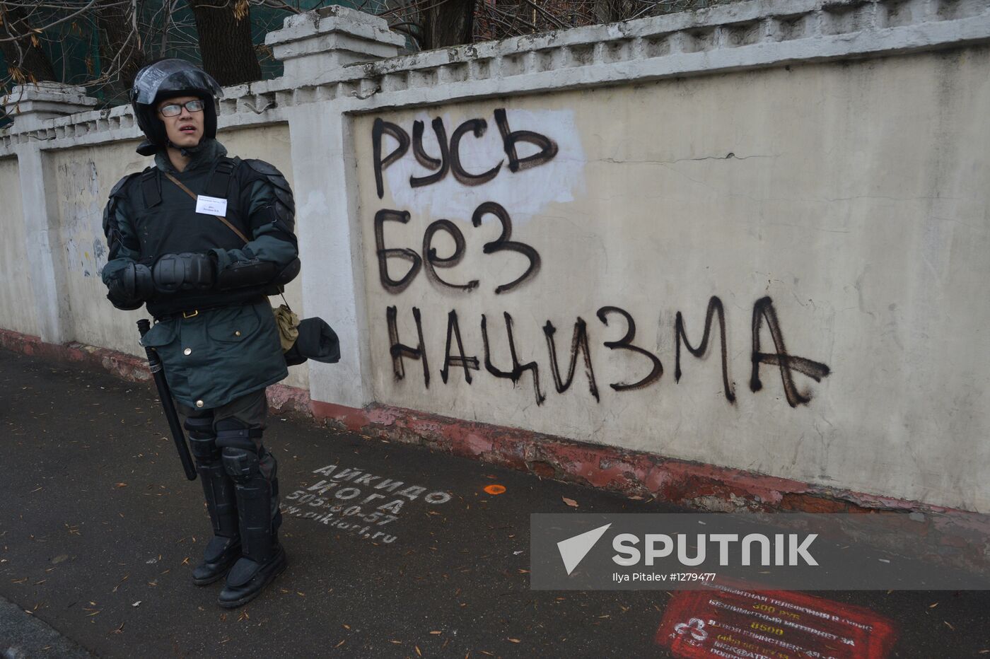 Russian March 2012