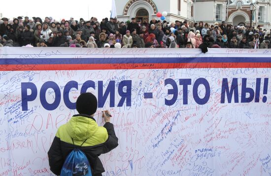 Unity Day celebration in Russian regions