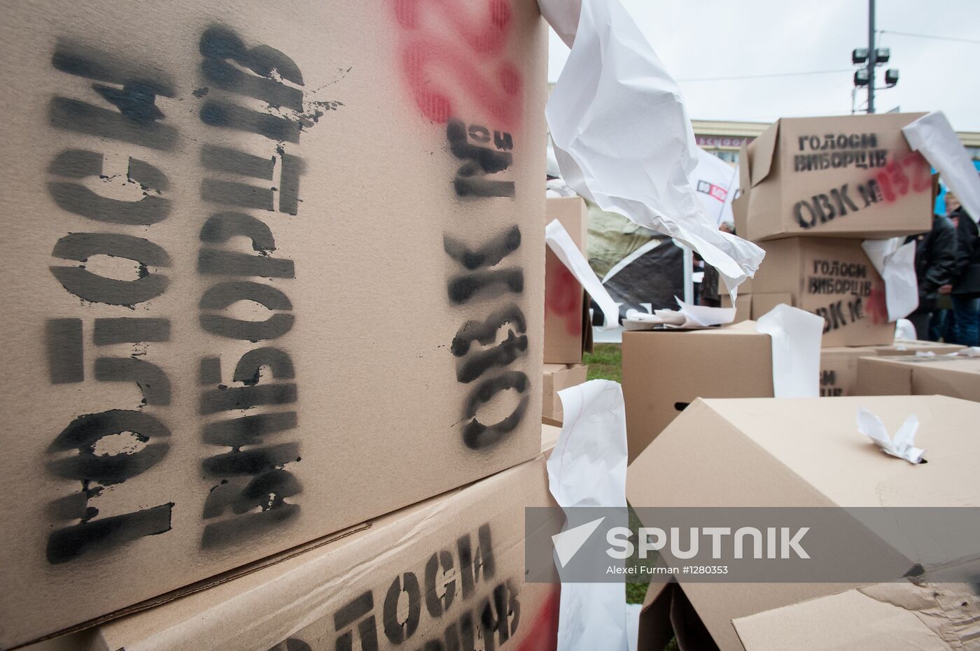Rally against fraud in elections to Verkhovna Rada of Ukraine