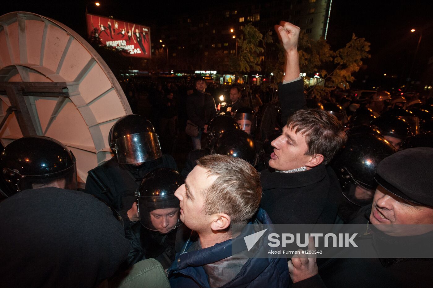 Rally against fraud in elections to Verkhovna Rada of Ukraine