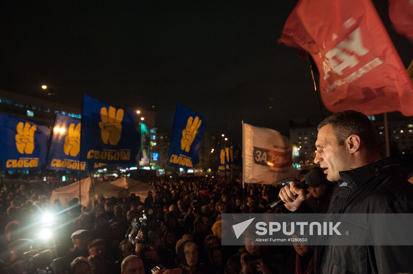 Rally against fraud in elections to Verkhovna Rada of Ukraine