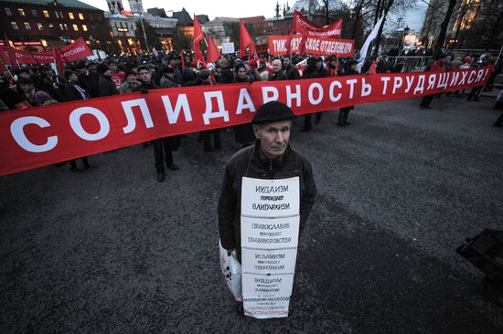 CPRF march and rally on 95th Anniversary of October Revolution