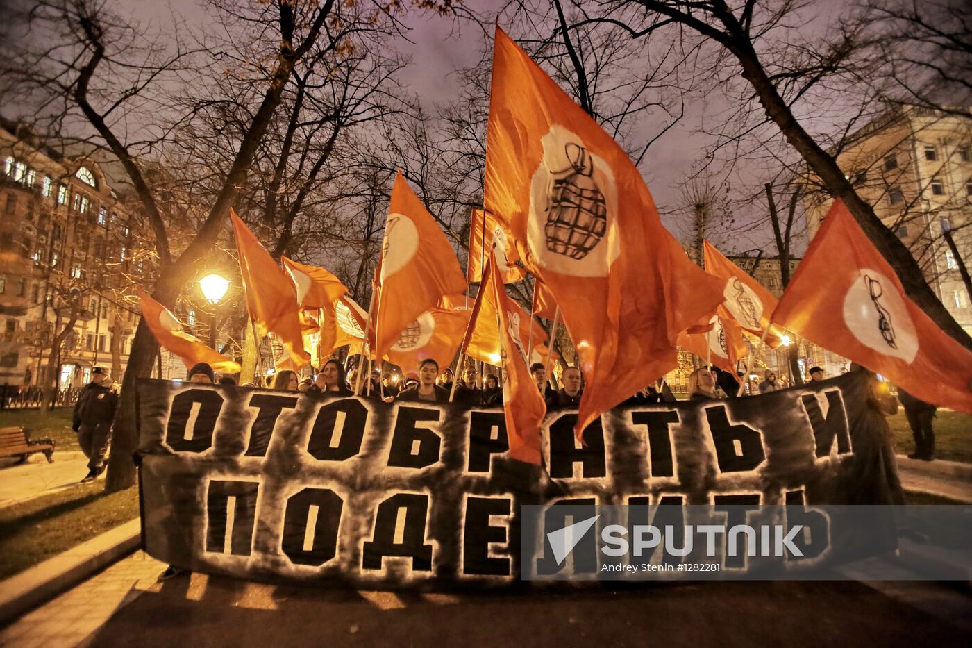 Red March precession and rally staged in Moscow