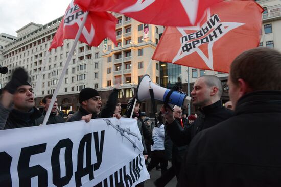 Communist Party's march and rally on revolution 95th anniversary