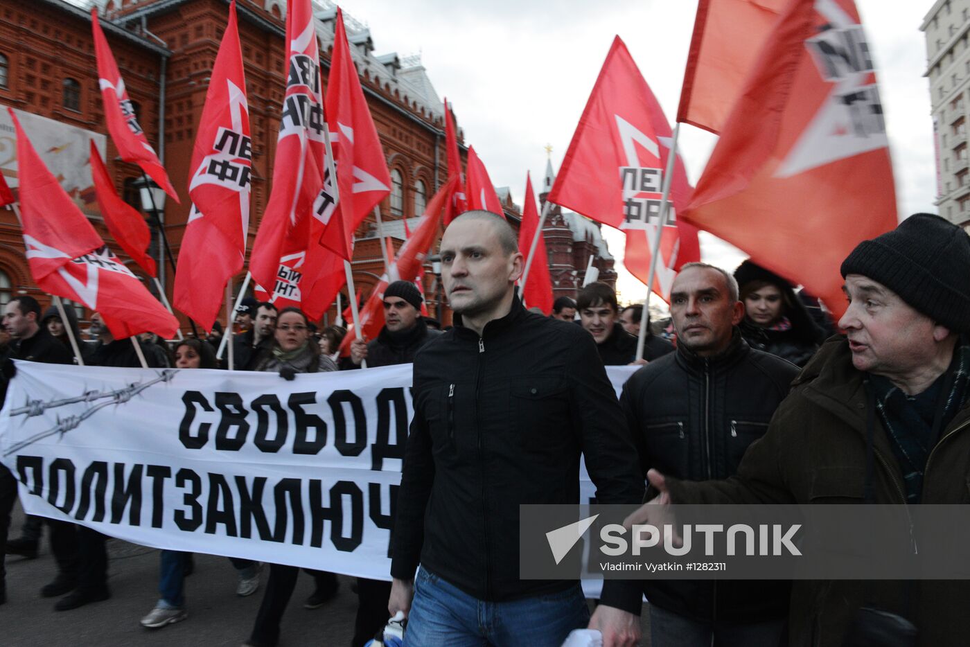 Communist Party's march and rally on revolution 95th anniversary