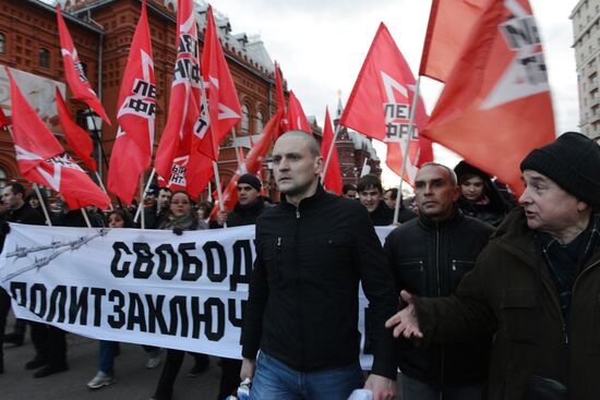 Communist Party's march and rally on revolution 95th anniversary