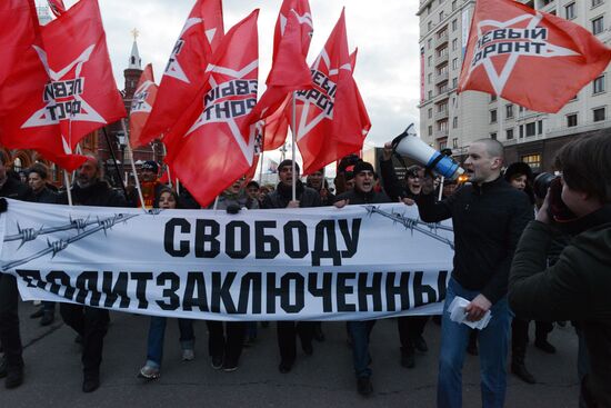 Communist Party's march and rally on revolution 95th anniversary