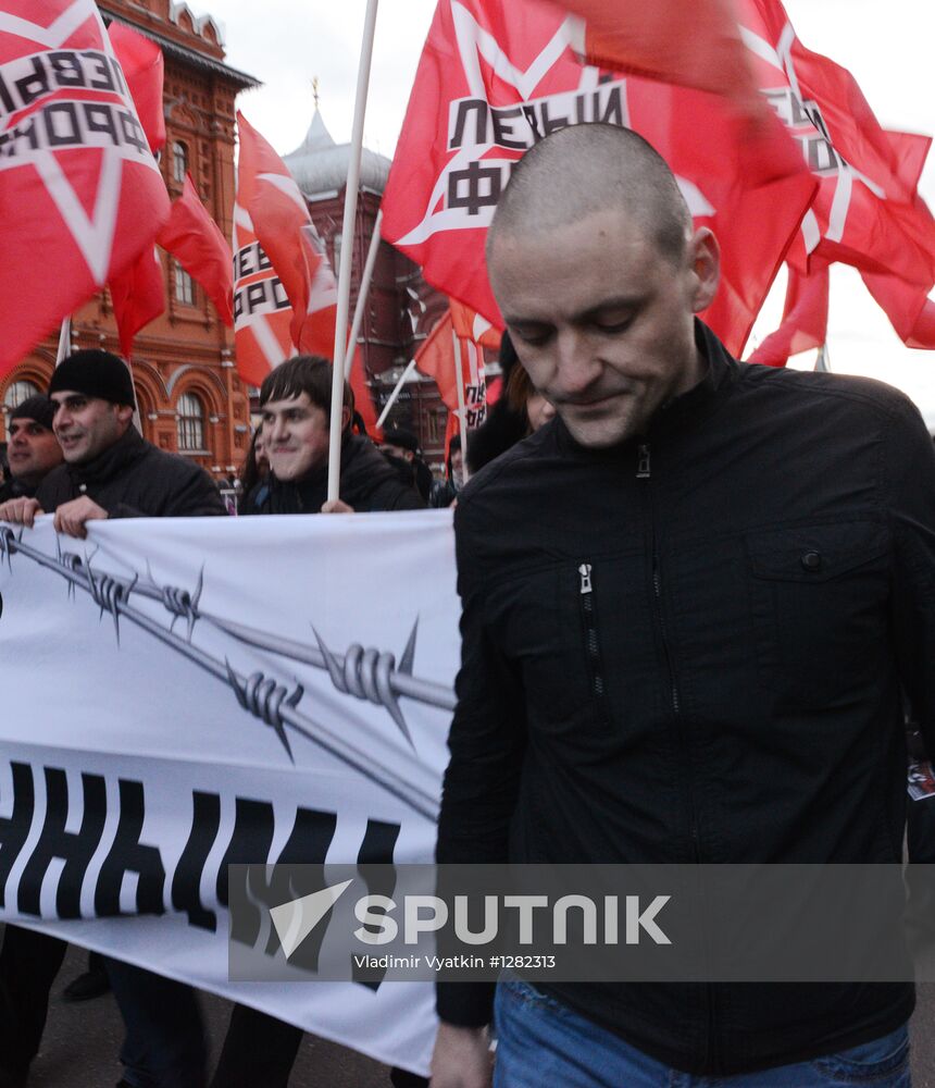 Communist Party's march and rally on revolution 95th anniversary
