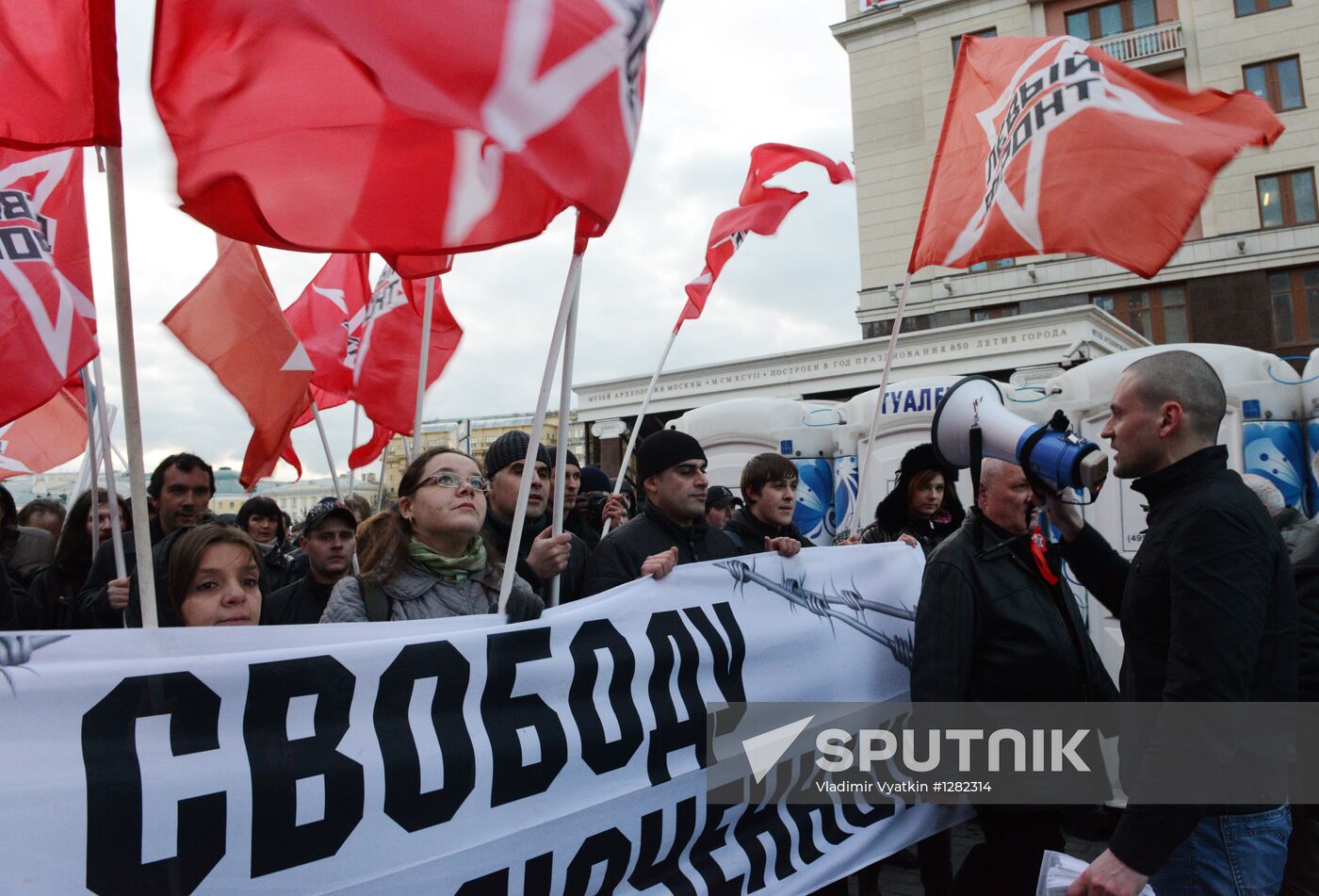 Communist Party's march and rally on revolution 95th anniversary