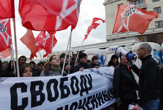 Communist Party's march and rally on revolution 95th anniversary
