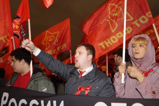 Red March procession and rally staged in Moscow