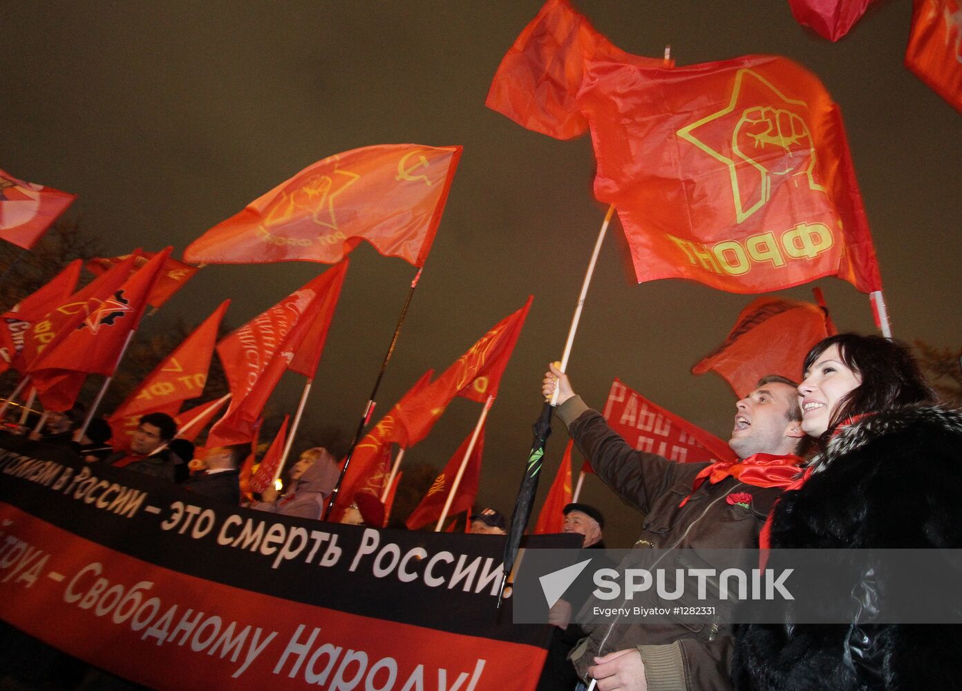 Red March procession and rally staged in Moscow