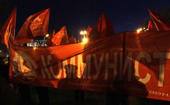 Red March procession and rally staged in Moscow