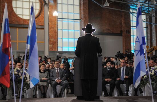 Russian Jewish Museum and Center of Tolerance opens in Moscow