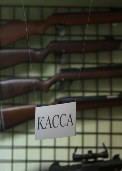 Weapon distribution in Russia