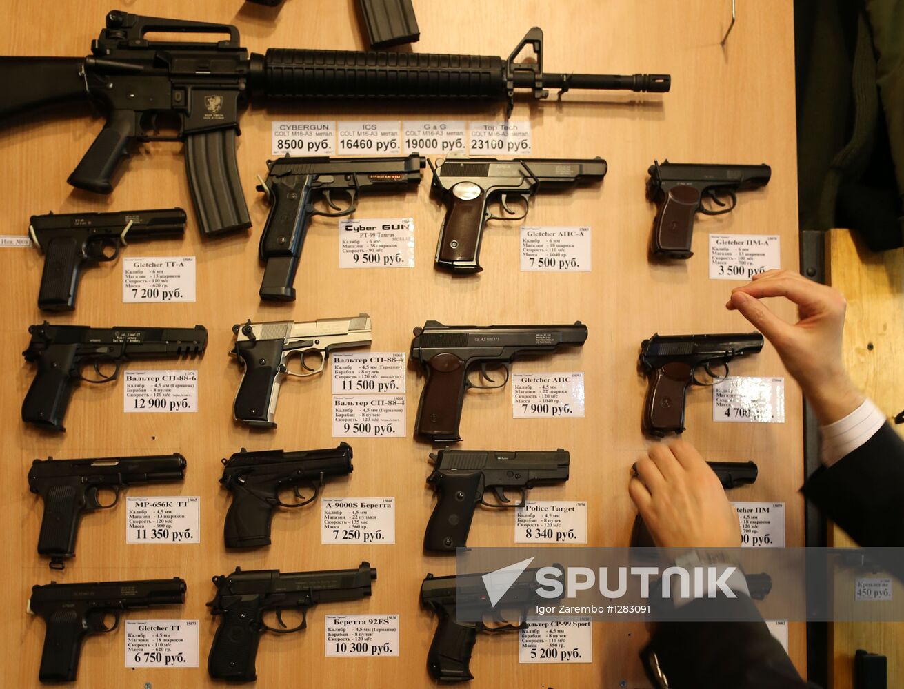 Weapon distribution in Russia