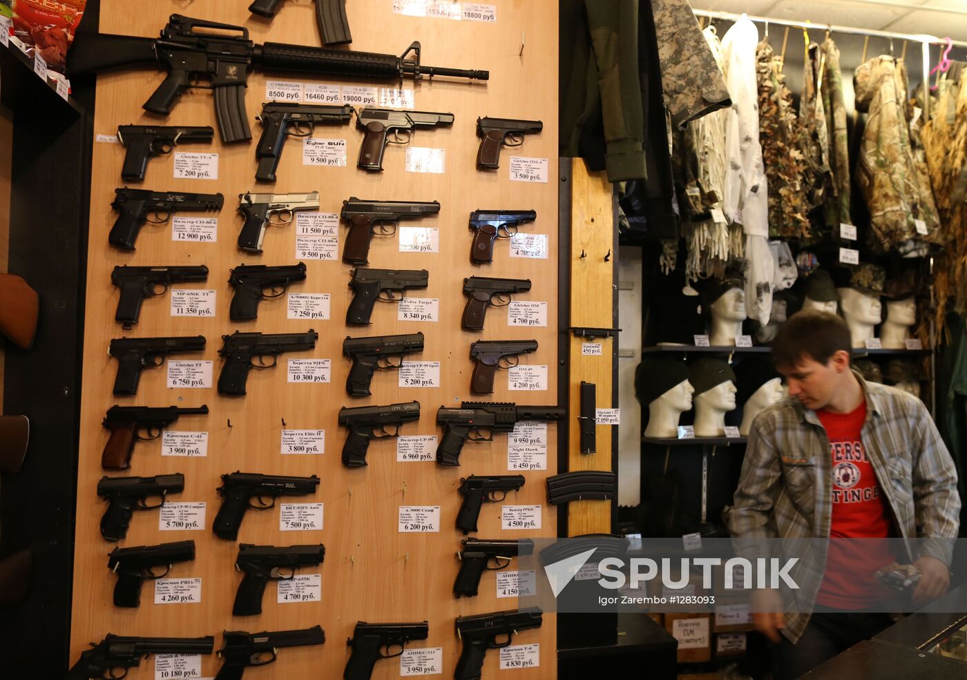 Weapon distribution in Russia