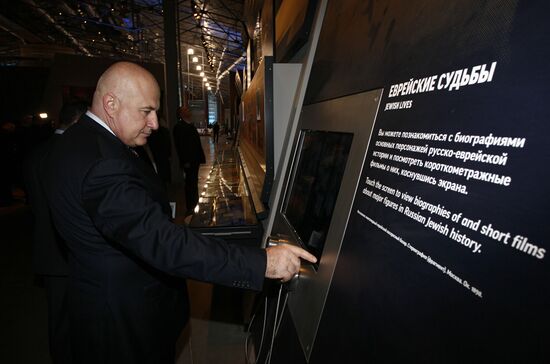 Jewish Museum and Tolerance Center opens in Moscow