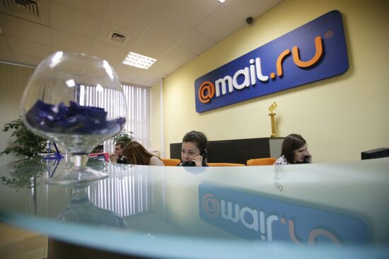 Mail.ru office in Moscow