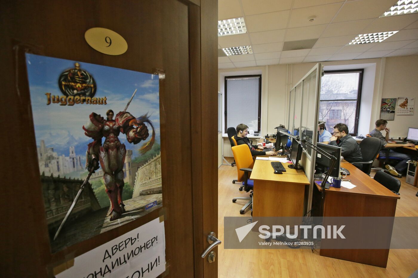Mail.ru office in Moscow