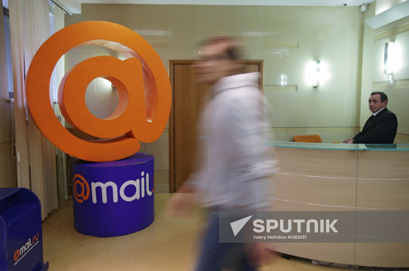 Mail.ru office in Moscow