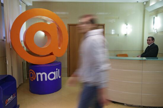 Mail.ru office in Moscow