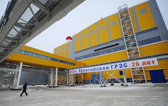 Inter RAO launches new power unit at Uregnoi power plant