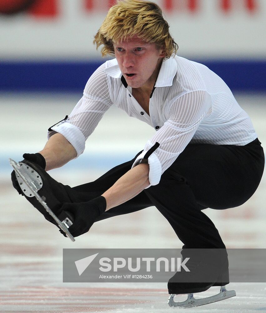 Figure skating. Grand Prix, 4th round. Men's short program