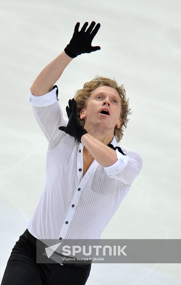 Figure skating. Grand Prix, 4th round. Men's short program