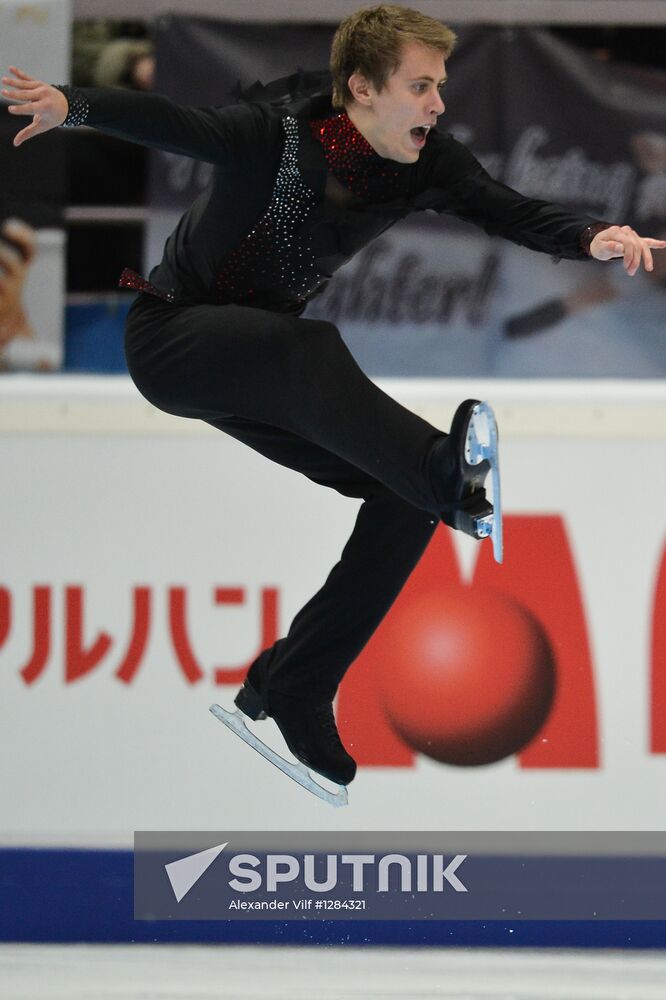 Figure skating. Grand Prix, 4th round. Men's short program