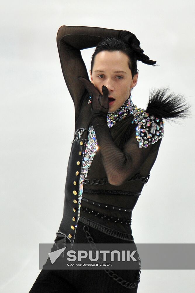 Figure skating. Grand Prix, 4th round. Men's short program