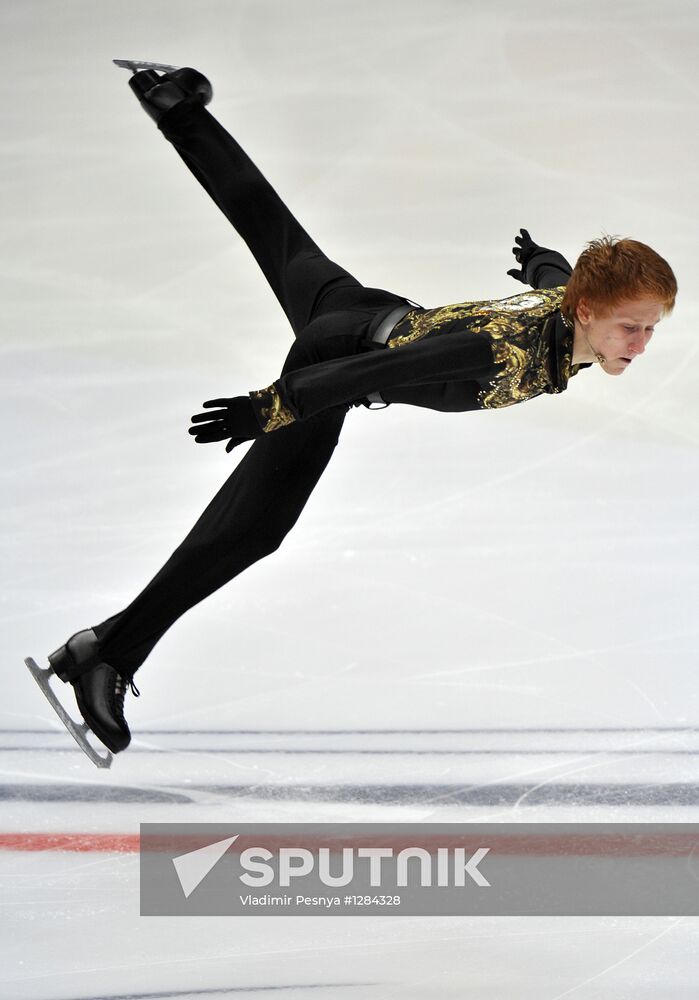 Figure skating. Grand Prix, 4th round. Men's short program