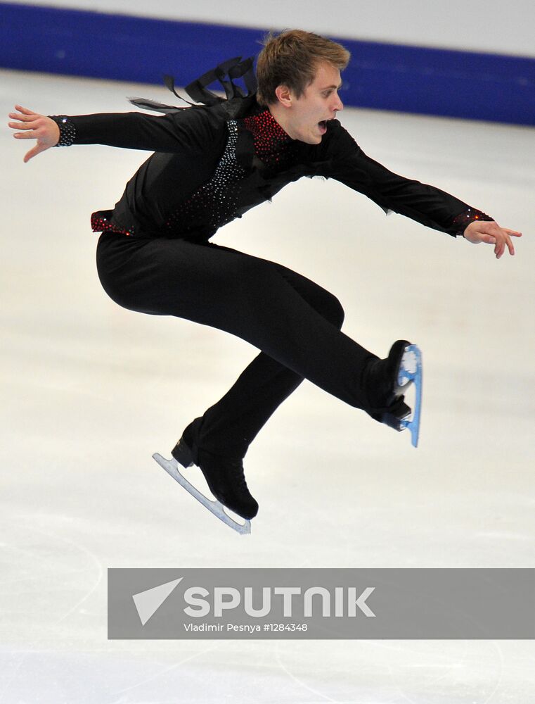 Figure skating. Grand Prix, 4th round. Men's short program