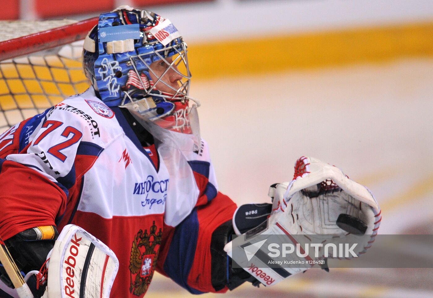 Hockey Karjala Cup. Sweden vs. Russia