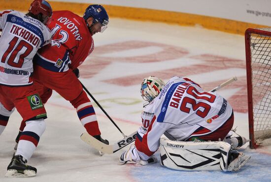 Hockey. Karjala Cup. Czech Republic vs. Russia