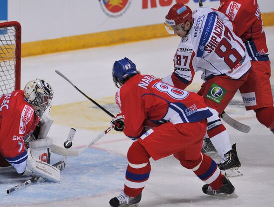 Hockey. Karjala Cup. Czech Republic vs. Russia