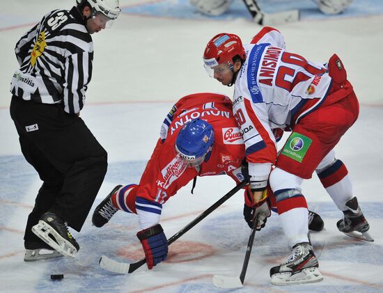 Hockey. Karjala Cup. Czech Republic vs. Russia