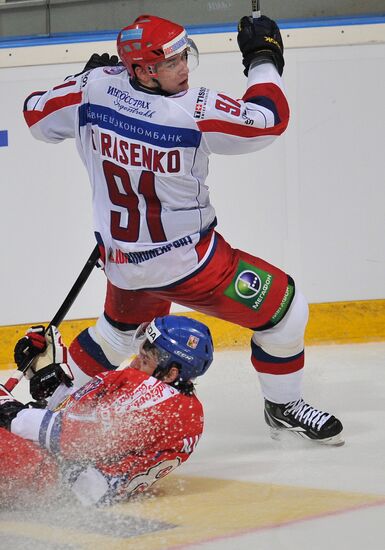 Hockey. Karjala Cup. Czech Republic vs. Russia