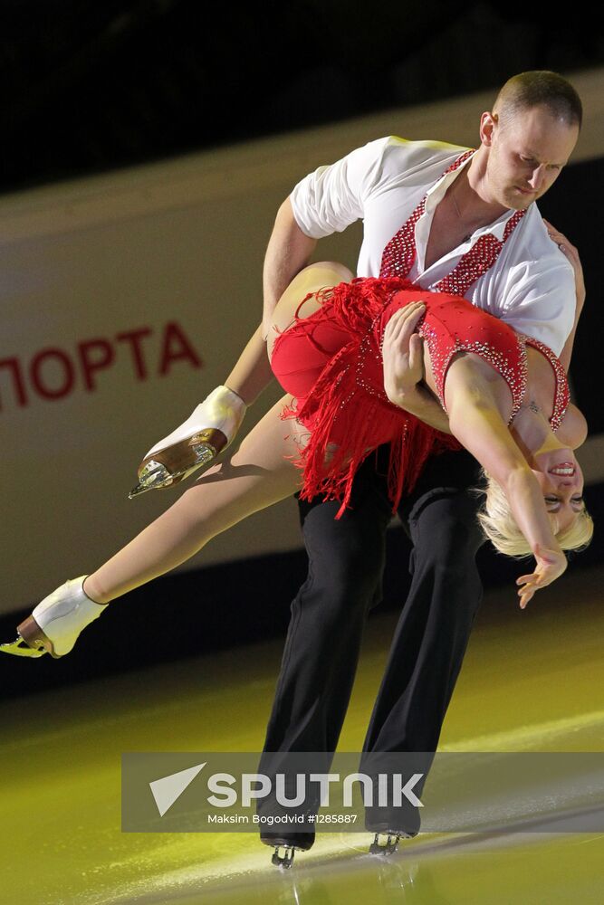 ISU Grand Prix of Figure Skating. Round 4. Exhibition gala