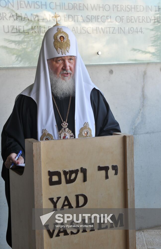 Patriarch of Moscow and All Russia Kirill visits Israel