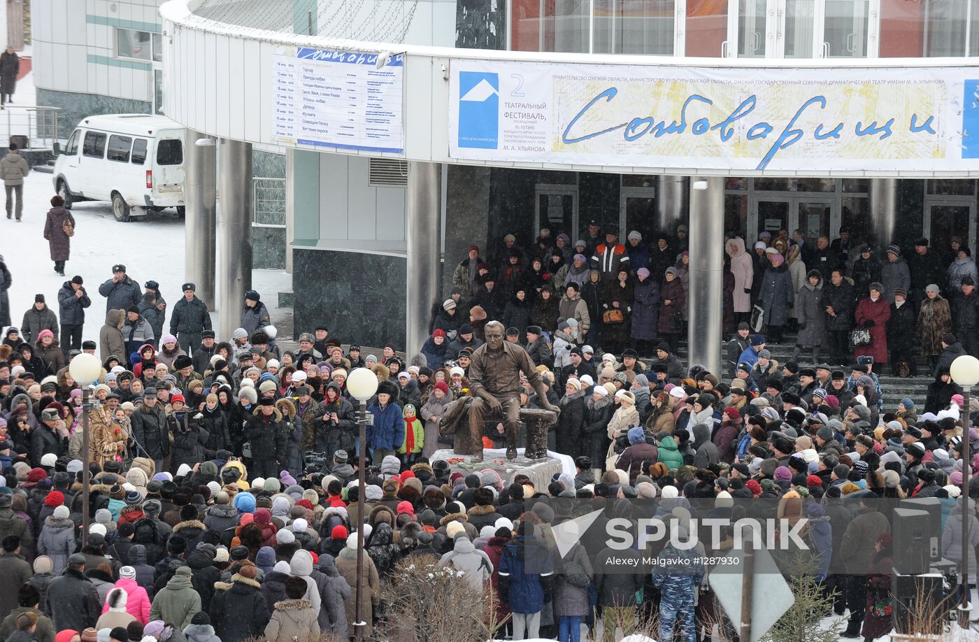 Monument to actor Mikhail Ulyanov unveiled in Omsk region