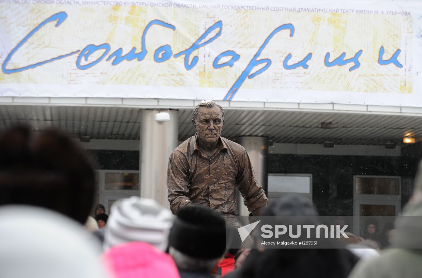 Monument to actor Mikhail Ulyanov unveiled in Omsk region