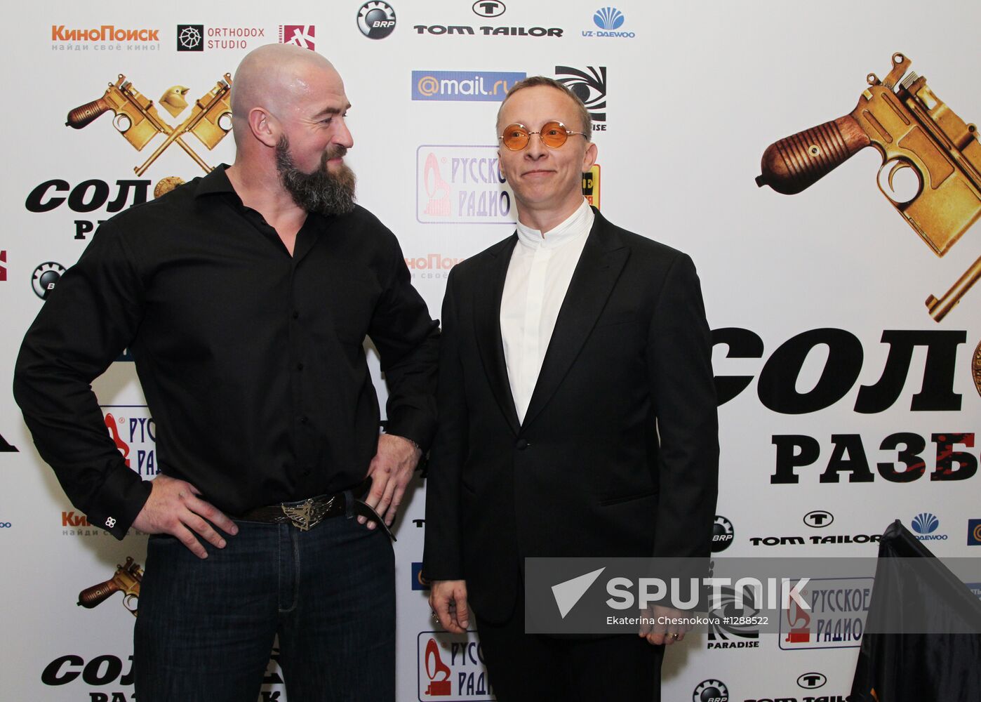 Premiere of "Nightingale the Robber" film by Yegor Baranov