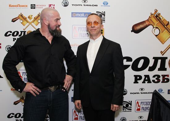 Premiere of "Nightingale the Robber" film by Yegor Baranov