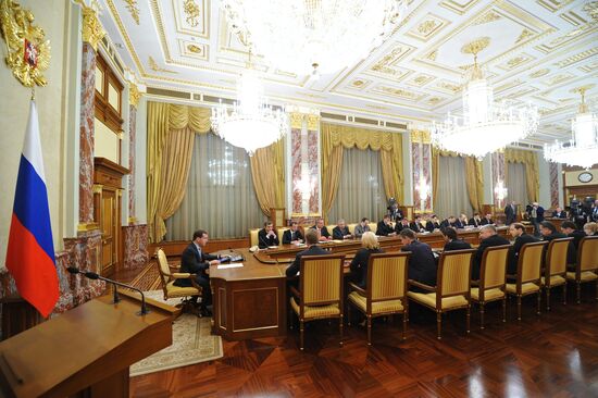 Dmitry Medvedev chairs Russian Government meeting