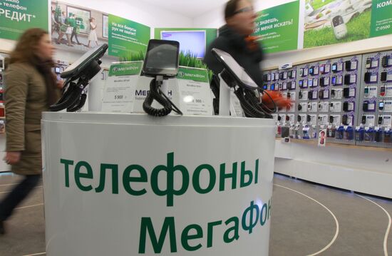 Megafon mobile phone outlet